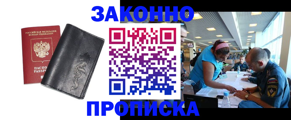 временная регистрация госуслуги в Аксае