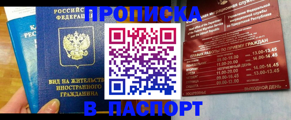 регистрация для дет. сада в Аксае